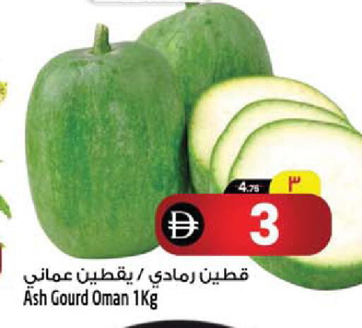 from Oman available at Safari Hypermarket  in UAE - Dubai