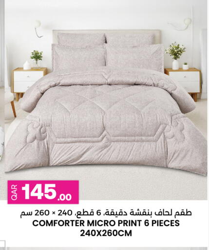 available at Ansar Gallery in Qatar - Umm Salal