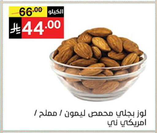 متوفر لدى سوبرماركت نوري‎ في مملكة العربية السعودية, السعودية, سعودية - مكة المكرمة
