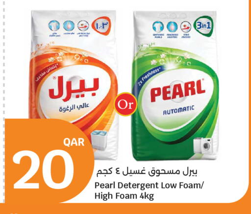 available at سيتي هايبرماركت in قطر - أم صلال