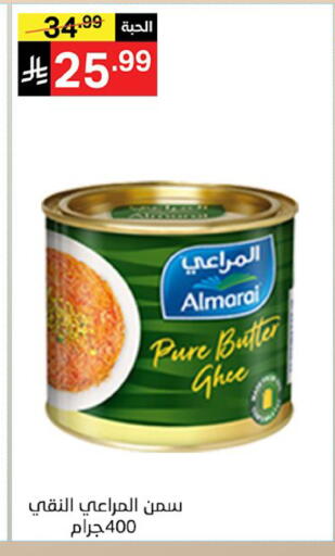 available at Noori Supermarket in KSA, Saudi Arabia, Saudi - Jeddah