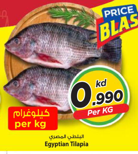 متوفر لدى مارك & سايف في الكويت - مدينة الكويت