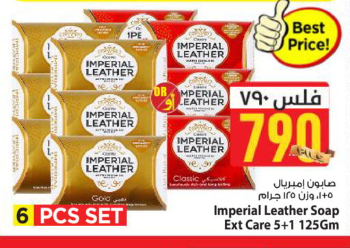 available at Mark & Save in Kuwait - Kuwait City