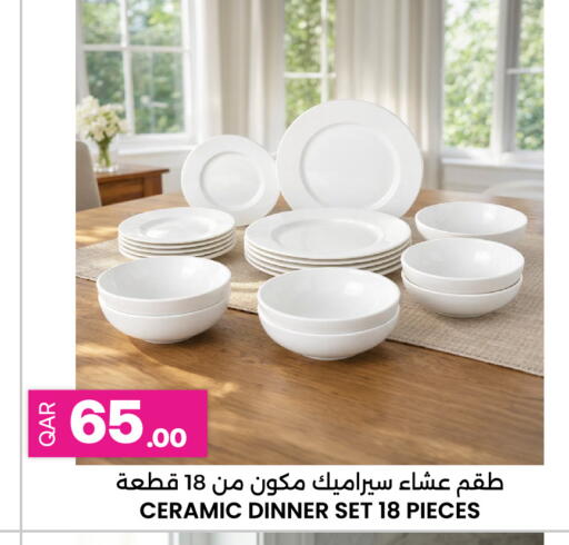 available at Ansar Gallery in Qatar - Umm Salal
