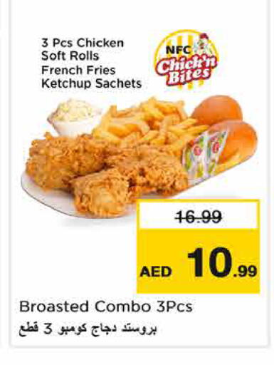 available at Nesto Hypermarket in UAE - Dubai