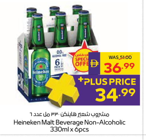available at ADCOOP in UAE - Al Ain