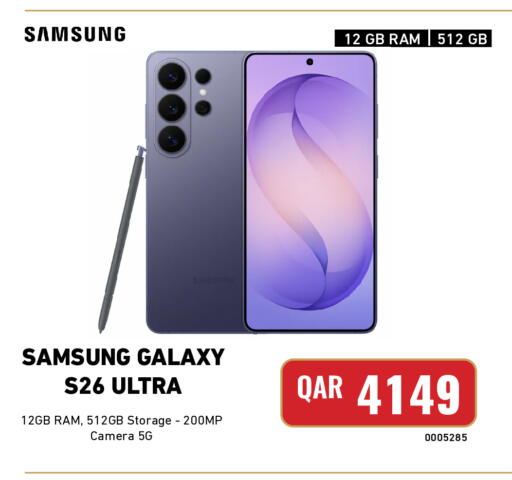 available at Digital Zone Trading in Qatar - Al Khor