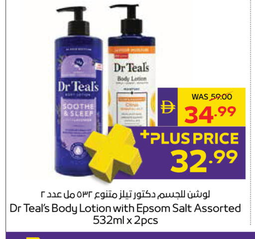 متوفر لدى أدكووب في الإمارات العربية المتحدة , الامارات - ٱلْعَيْن‎