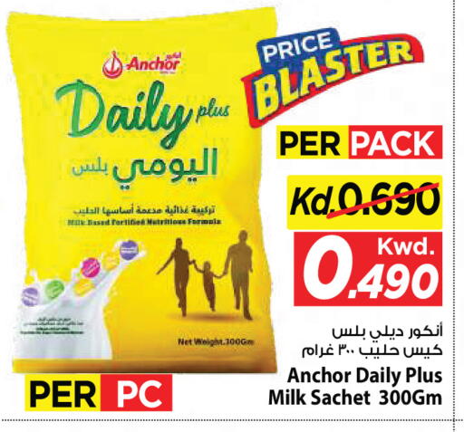 متوفر لدى مارك & سايف في الكويت - مدينة الكويت
