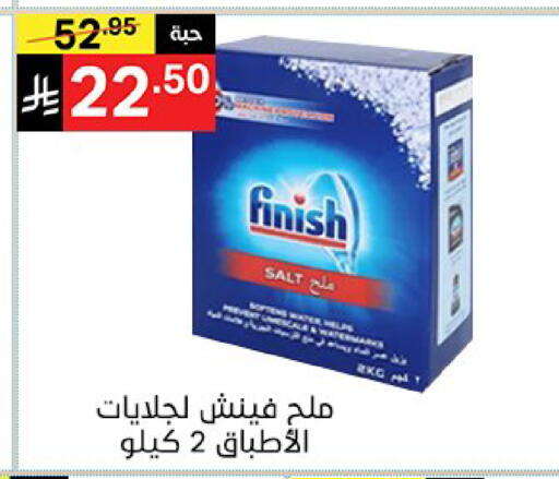 available at Noori Supermarket in KSA, Saudi Arabia, Saudi - Jeddah