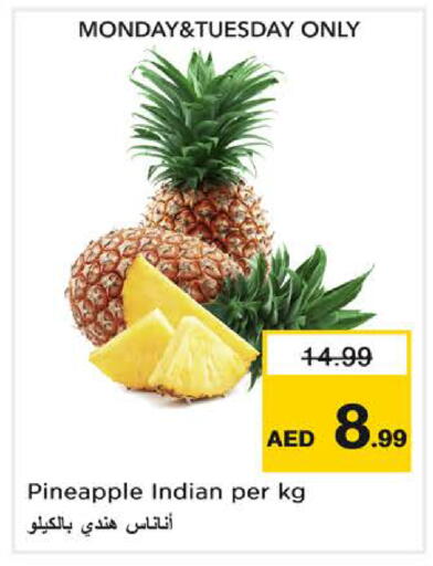 Pineapple من India متوفر لدى نستو هايبرماركت في الإمارات العربية المتحدة , الامارات - الشارقة / عجمان
