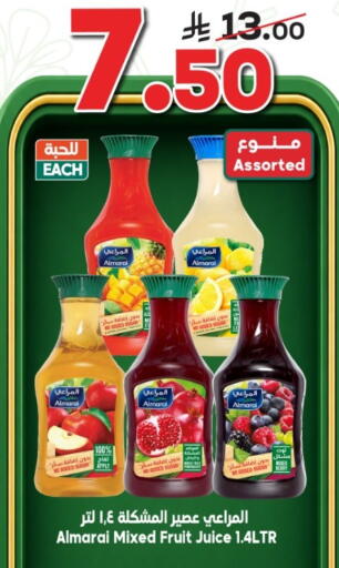 available at Dukan in KSA, Saudi Arabia, Saudi - Jeddah