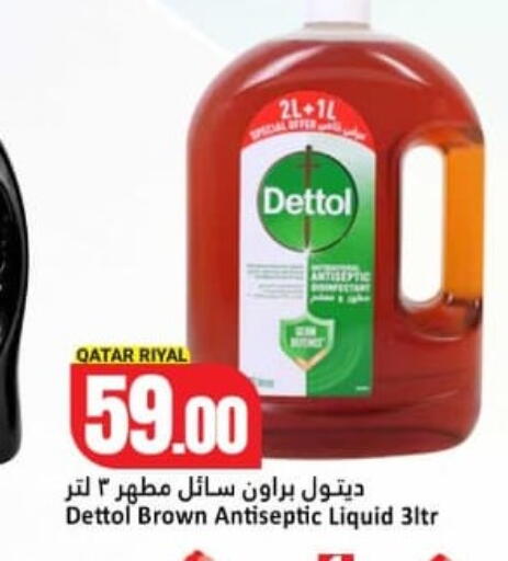 available at Dana Hypermarket in Qatar - Al-Shahaniya