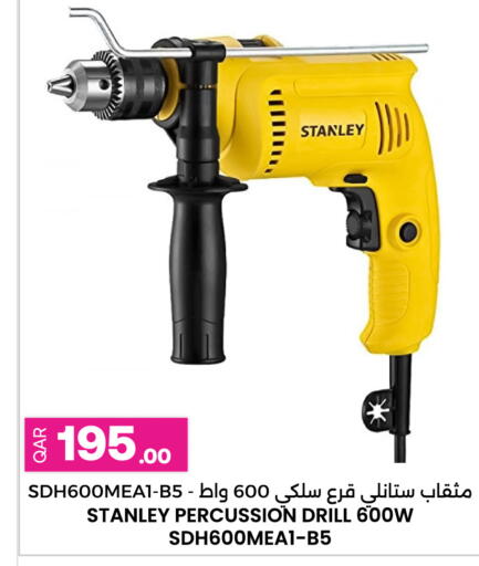 available at Ansar Gallery in Qatar - Al Wakra