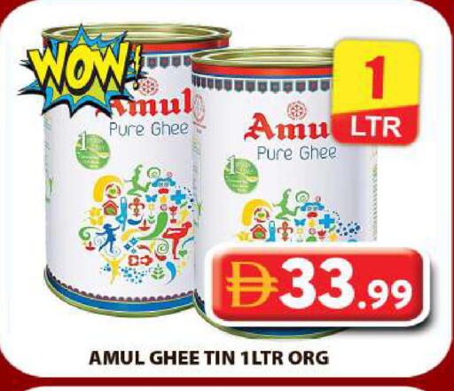 available at Grand Hyper Market in UAE - Dubai