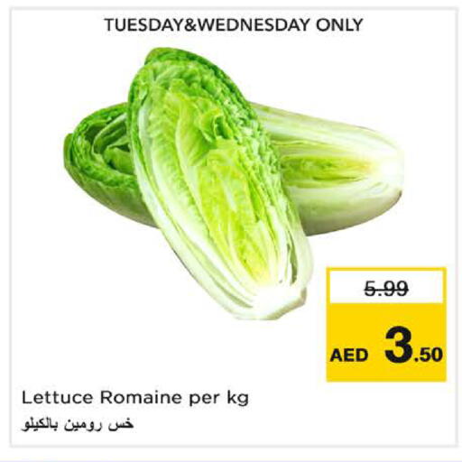 Lettuce متوفر لدى نستو هايبرماركت في الإمارات العربية المتحدة , الامارات - الشارقة / عجمان