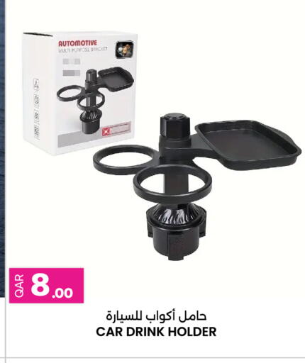 available at Ansar Gallery in Qatar - Al Rayyan