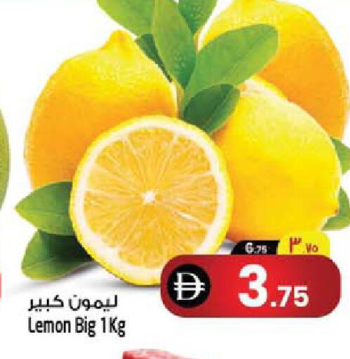 Lemon متوفر لدى سفاري هايبرماركت في الإمارات العربية المتحدة , الامارات - الشارقة / عجمان