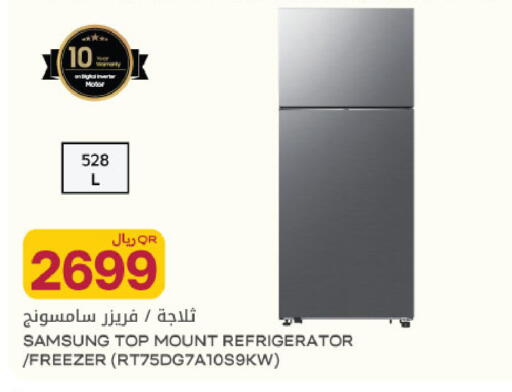 available at Al Meera in Qatar - Al Wakra