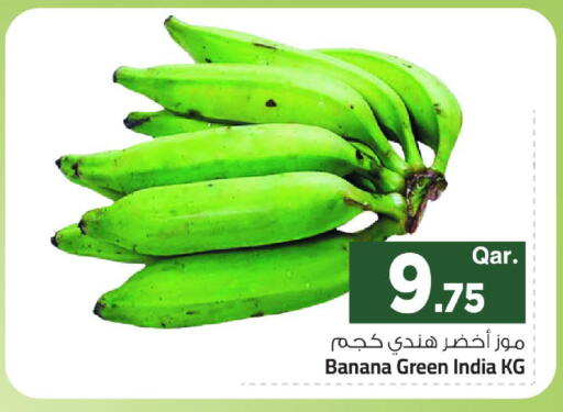 Banana available at Mark & Save  in Qatar - Doha