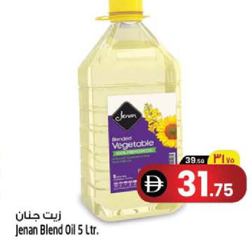 متوفر لدى سفاري هايبرماركت في الإمارات العربية المتحدة , الامارات - دبي