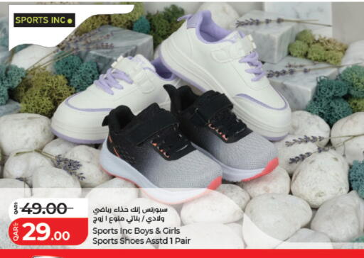 available at LuLu Hypermarket in Qatar - Al Wakra