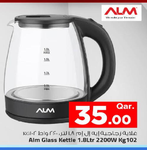 available at Mark & Save  in Qatar - Al Rayyan