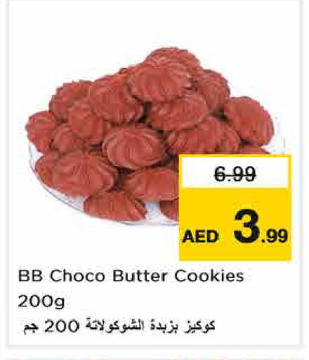 available at Nesto Hypermarket in UAE - Dubai