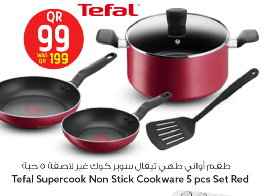 available at Safari Hypermarket in Qatar - Al Wakra