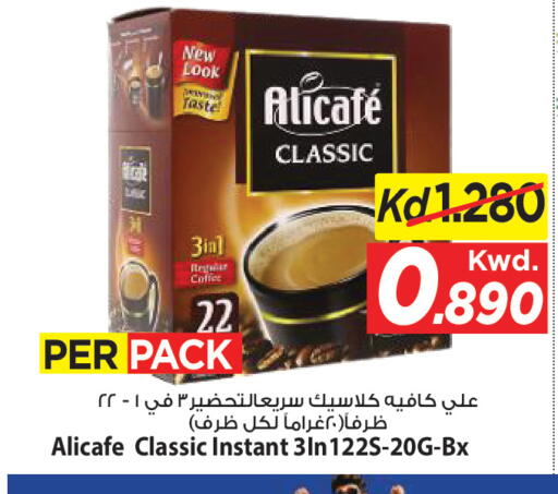 متوفر لدى مارك & سايف في الكويت - مدينة الكويت