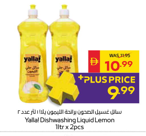 Lemon available at SPAR Hyper Market  in UAE - Al Ain
