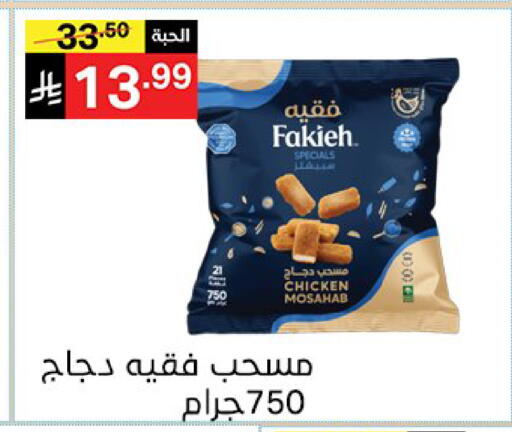 متوفر لدى سوبرماركت نوري‎ في البحرين