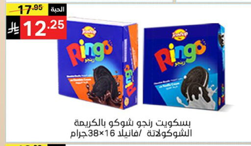 متوفر لدى سوبرماركت نوري‎ في مملكة العربية السعودية, السعودية, سعودية - جدة