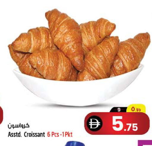 available at Safari Hypermarket  in UAE - Dubai