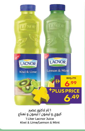 Kiwi Lemon Mint متوفر لدى أدكووب في الإمارات العربية المتحدة , الامارات - رَأْس ٱلْخَيْمَة