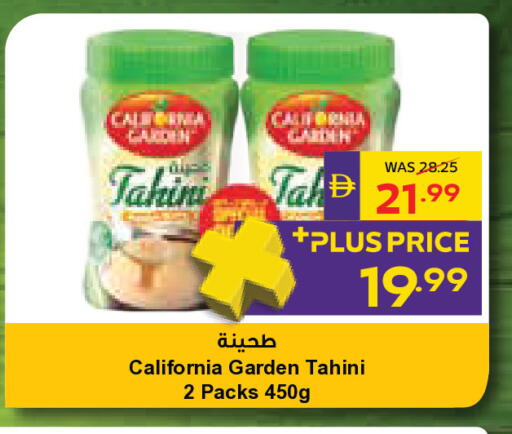 available at ADCOOP in UAE - Al Ain