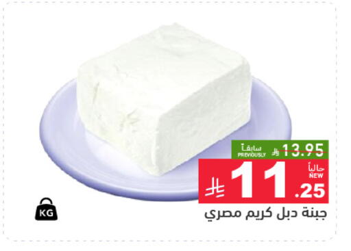 available at Aswaq Ramez in KSA, Saudi Arabia, Saudi - Dammam