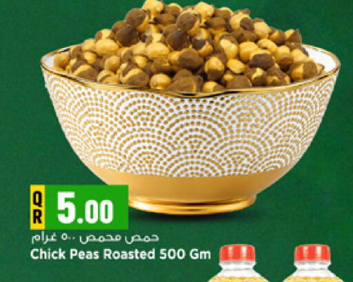 Peas متوفر لدى مرزا هايبرماركت في قطر - أم صلال