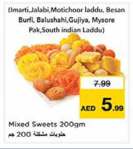 available at Nesto Hypermarket in UAE - Sharjah / Ajman