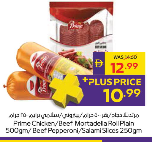available at ADCOOP in UAE - Al Ain