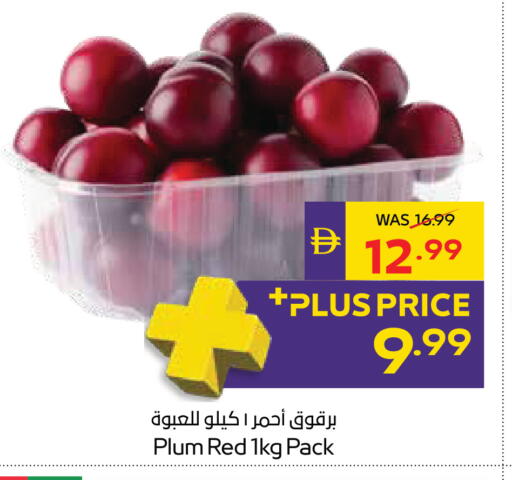 Plum available at ADCOOP in UAE - Al Ain