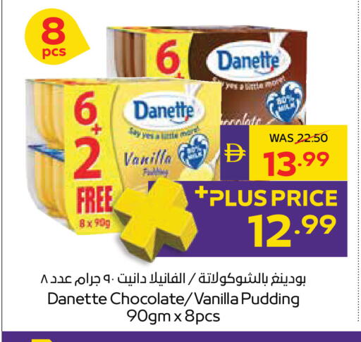 Vanilla متوفر لدى أدكووب في الإمارات العربية المتحدة , الامارات - ٱلْعَيْن‎