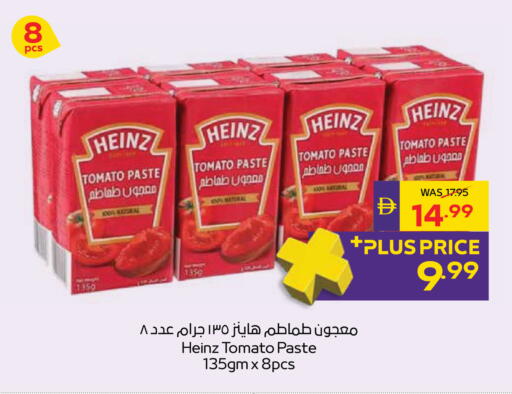 Tomato available at ADCOOP in UAE - Al Ain