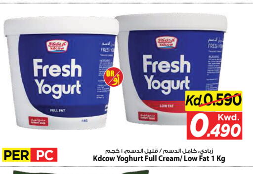 available at مارك & سايف in الكويت - مدينة الكويت