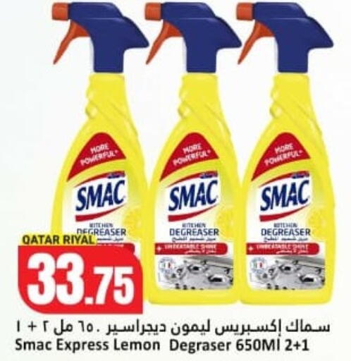 available at Dana Hypermarket in Qatar - Al-Shahaniya