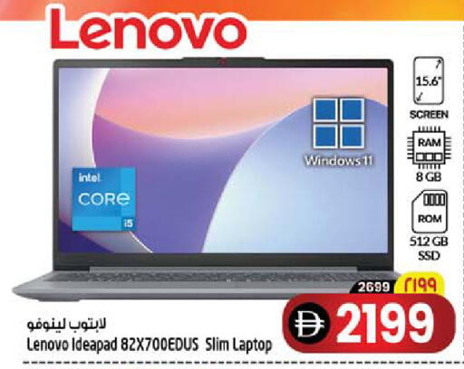 available at Safari Hypermarket in UAE - Sharjah / Ajman