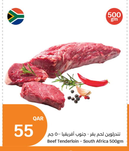 available at سيتي هايبرماركت in قطر - الدوحة