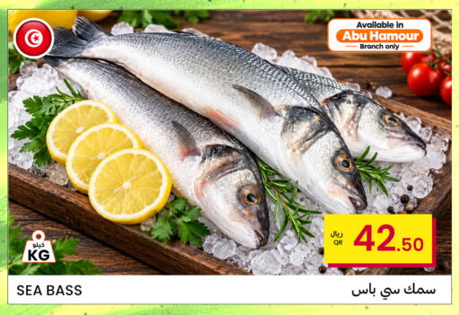 available at البلدي اليوم in قطر - الدوحة
