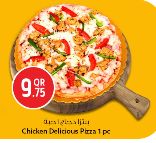 available at Safari Hypermarket in Qatar - Al Wakra