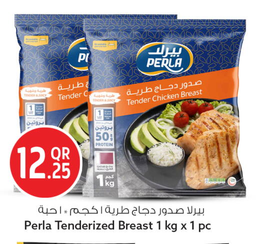 available at Safari Hypermarket in Qatar - Al Wakra